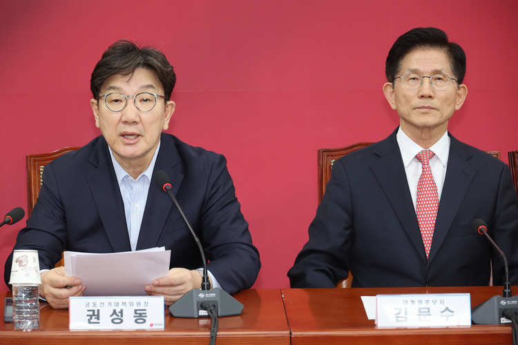 국민의힘 권성동 원내대표(왼쪽)과  김문수 국민의힘 대선후보 /연합뉴스