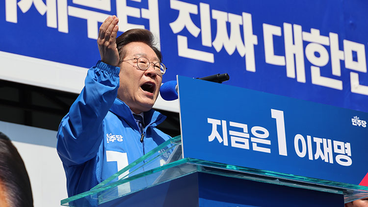 더불어민주당 이재명 대선 후보가 6·3 대통령선거 공식 선거운동 첫날인 12일 서울 광화문 청계광장에서 열린 출정식 및 첫 유세에서 후보 연설을 하고 있다. /연합뉴스