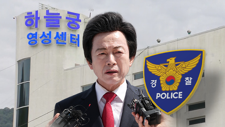 /TV조선 방송화면 캡처