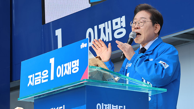더불어민주당 이재명 대선 후보가 '보수의 텃밭'으로 불리는 대구·경북(TK) 지역 유세에 나선 13일 경북 구미시 구미역광장에서 시민들에게 지지를 호소하고 있다. /공동취재
