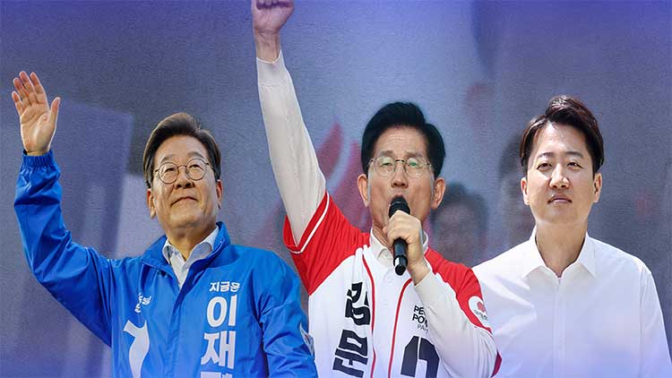 /TV조선 방송화면 캡처