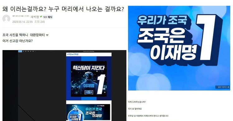 /출처 : 온라인 커뮤니티
