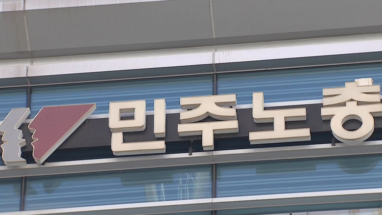 /TV조선 방송화면 캡처