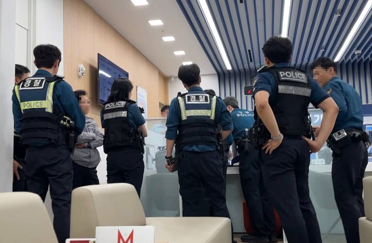 15일 오후 2시쯤 은행 직원의 신고로 경찰관이 은행에 출동한 모습