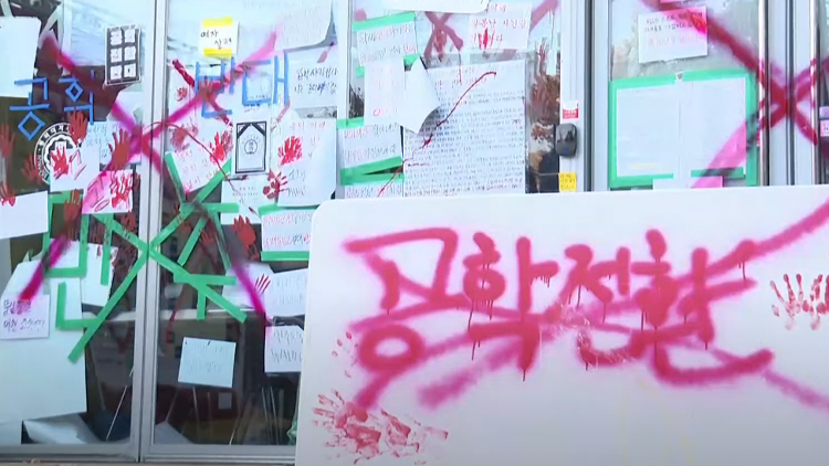 /TV조선 방송화면 캡처