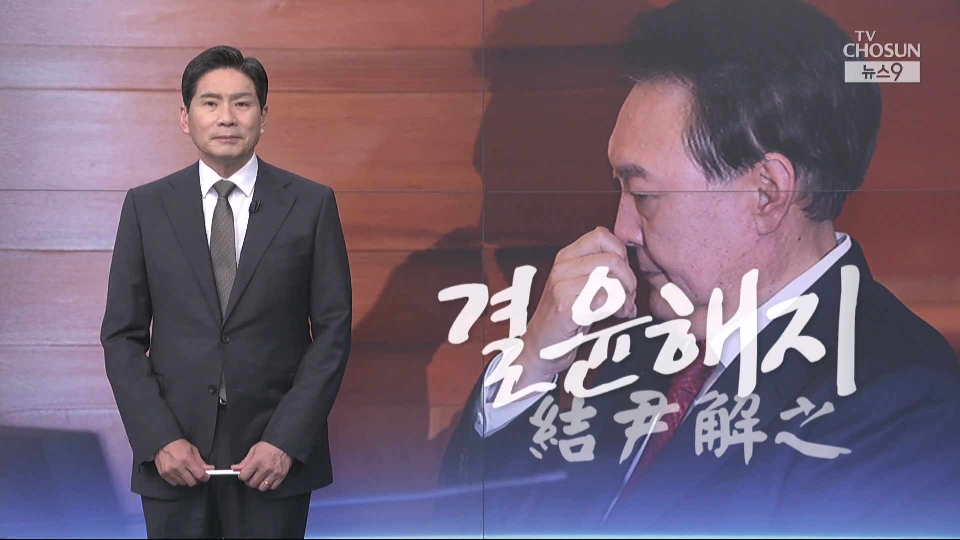 윤해지 이미지