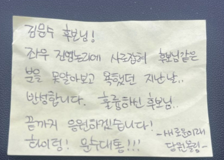 /김문수 국민의힘 대선 후보 측 제공