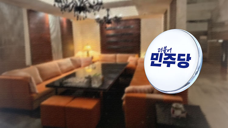 /TV조선 방송화면 캡처