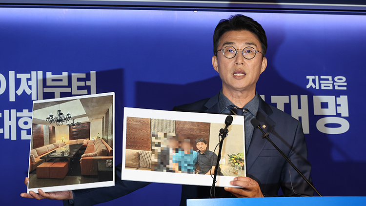 더불어민주당 노종면 선대위 대변인이 19일 서울 여의도 당사에서 "윤석열 전 대통령의 내란 혐의 사건 재판장인 지귀연 서울중앙지법 부장판사가 유흥업소에서 접대받았다"라는 의혹을 제기하며 관련 사진을 공개하고 있다. /연합뉴스