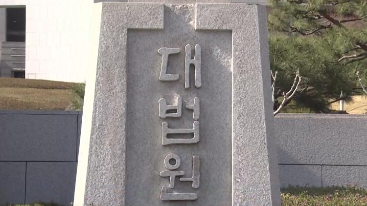 [단독] 대법 윤리감사관실, '지귀연 의혹' 유흥주점 현장조사