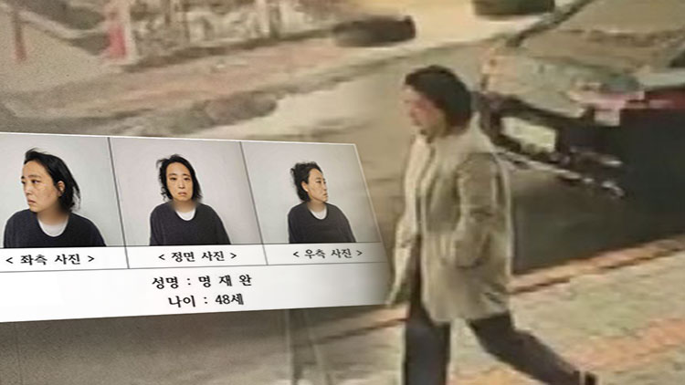 초등생 살해 교사 명재완 파면…연금 50% 수령 가능
