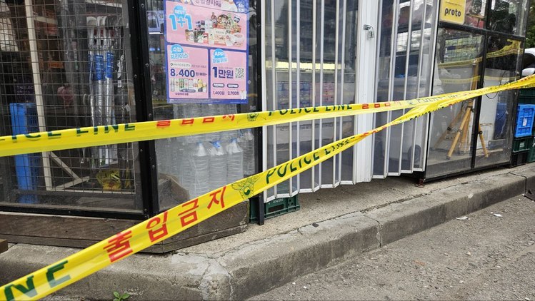 경기 시흥시 정왕동 사건 발생지 주변