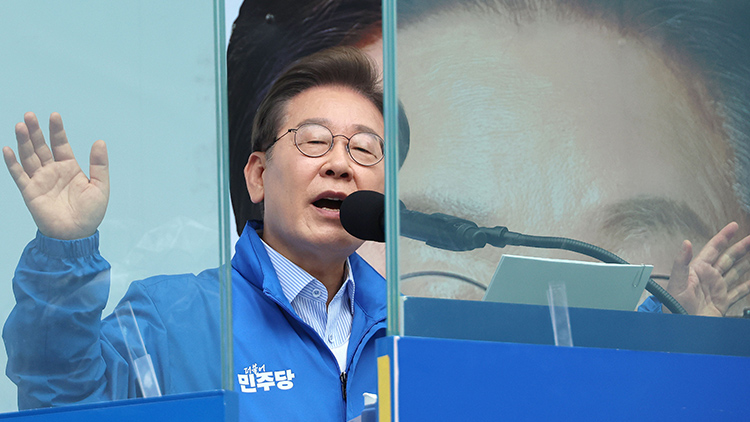 이재명 더불어민주당 대선 후보 /연합뉴스