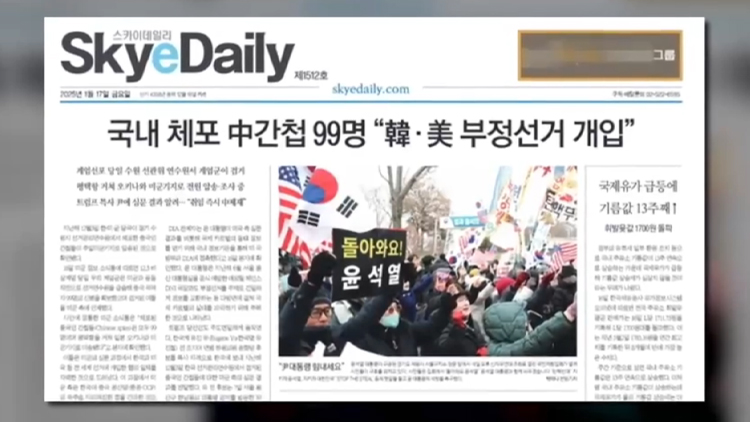 /TV조선 방송화면 캡처