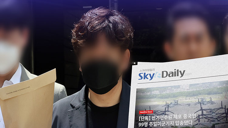 /TV조선 방송화면 캡처