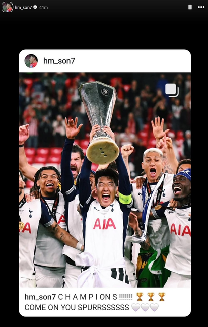 손흥민 SNS 캡처