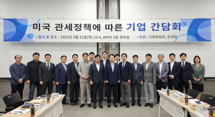 기획재정부 제공