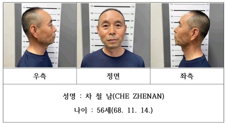 살인범 '차철남' 신상 공개…"중대범죄·공공이익 고려"