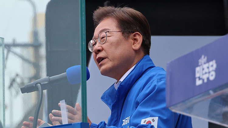 더불어민주당 이재명 대선 후보가 24일 경기 부천시 부천역 북부광장에서 열린 유세에서 부천 시민들에게 지지를 호소하고 있다.  /연합뉴스