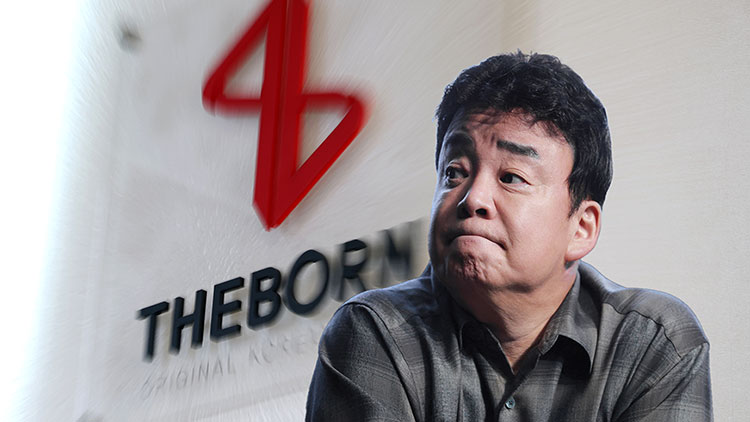 TV조선 방송화면 캡처