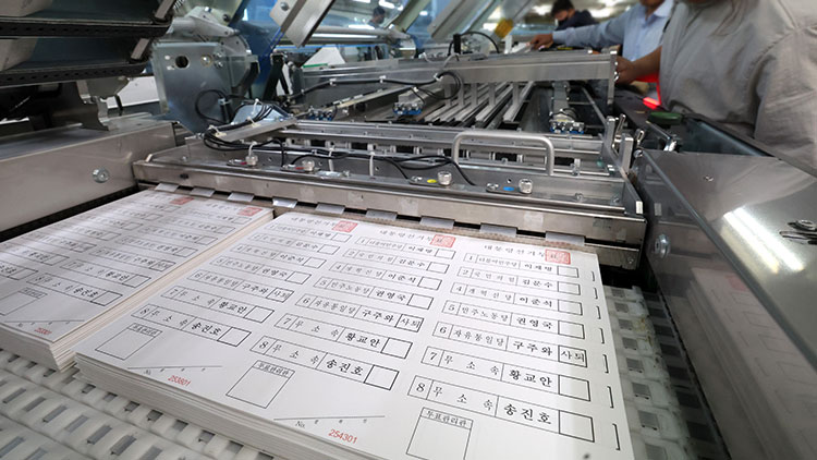 25일 경기도 안양시 한 인쇄소에서 제21대 대통령선거 투표용지가 인쇄되고 있다. /연합뉴스
