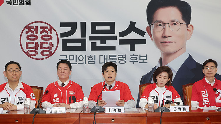 국민의힘 김용태 비상대책위원장이 26일 국회에서 열린 중앙선거대책위원회의에서 발언하고 있다. /연합뉴스