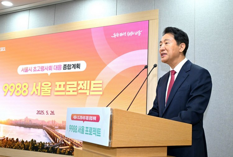 26일(월) 오전 서울시청에서 오세훈 서울시장이 초고령사회 대응 종합계획인 '9988 서울 프로젝트'를 발표하고 있다. /서울시 제공