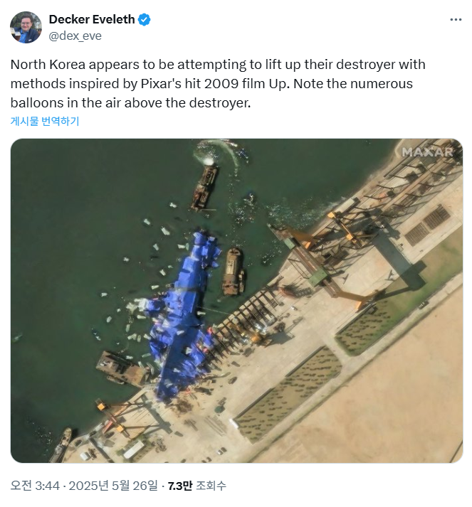 /출처 : X @dex_eve