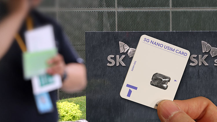 /TV조선 방송화면 캡처