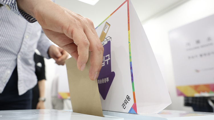 제21대 대통령 선거 사전투표 첫날인 29일 점심시간을 맞아 서울 강남구 역삼1동주민센터에 마련된 사전투표소를 찾은 유권자가 투표함에 투표용지를 넣고 있다. /연합뉴스