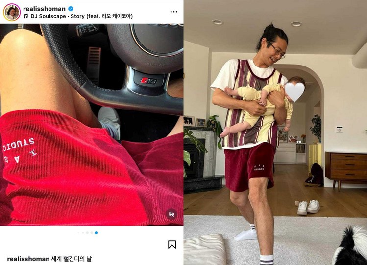 /빈지노 인스타그램 캡처