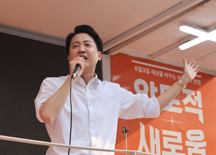 개혁신당 이준석 대선 후보 /연합뉴스