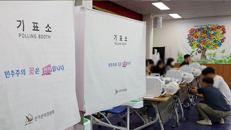 지난 28일 사전투표소에서 선관위 관계자들이 투표 설비를 점검하고 있다. /연합뉴스