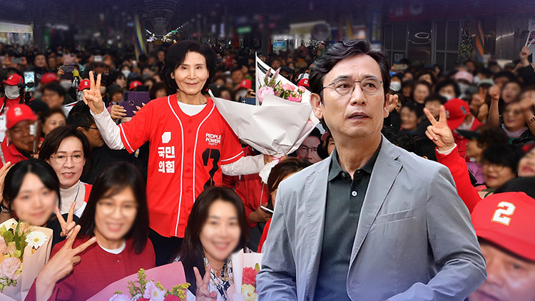 /TV조선 방송화면 캡처