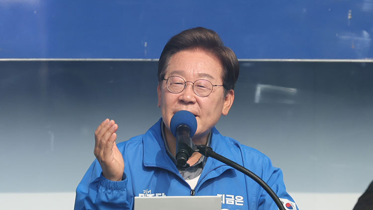 더불어민주당 이재명 대선 후보 /연합뉴스