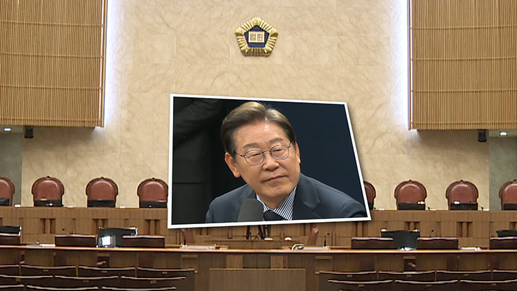 이재명 대법원 발언 논란