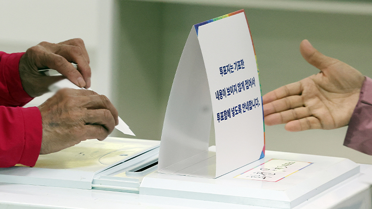 제21대 대통령선거 본투표일인 3일 오전 강원특별자치도 화천군 화천읍 최북단 풍산초교에 마련된 투표소에서 한 주민이 한표를 행사하고 있다. /연합뉴스