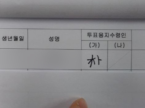 /시청자 제공
