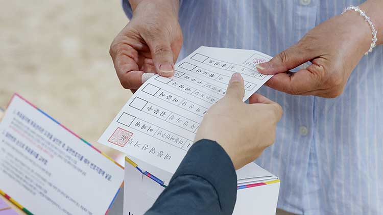 제21대 대통령선거 투표일인 3일 서울 강남구 국민연금공단 서울남부지역본부에 마련된 논현1동제3투표소에서 유권자가 투표용지를 건내받고 있다. /연합뉴스 