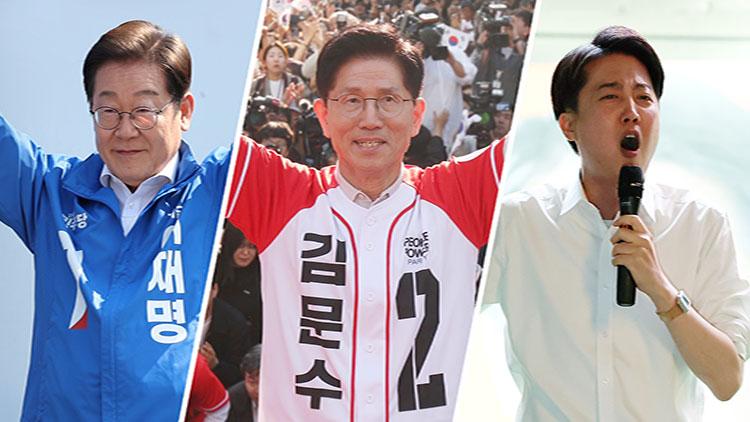 /TV조선 방송화면 캡처