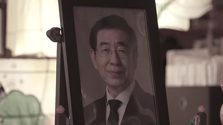 고(故) 박원순 전 서울시장 /TV조선 방송화면 캡처