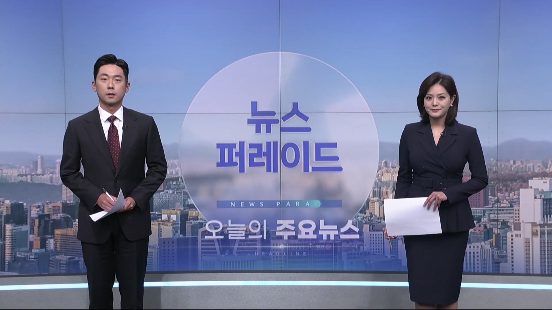 뉴스 이미지