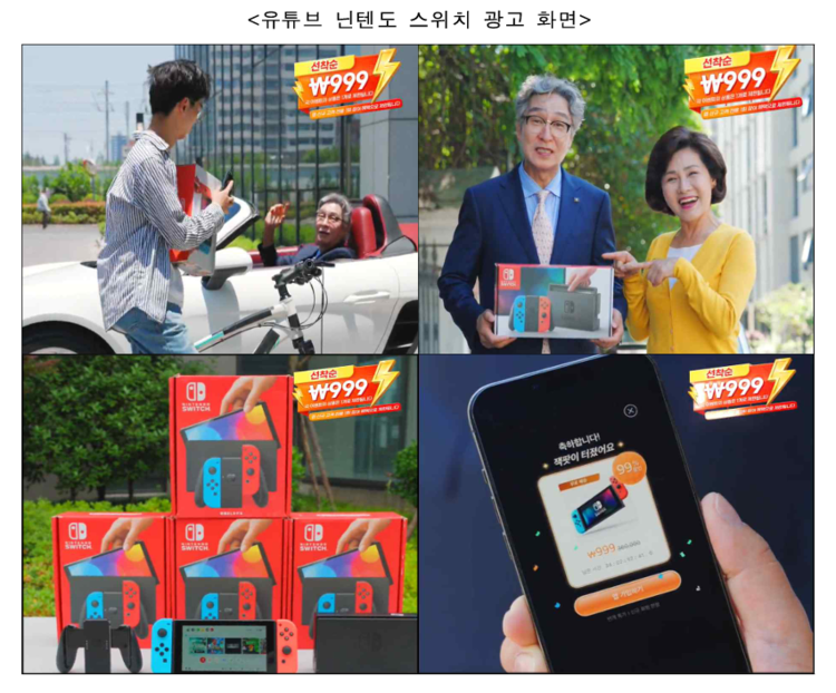 공정거래위원회 제공