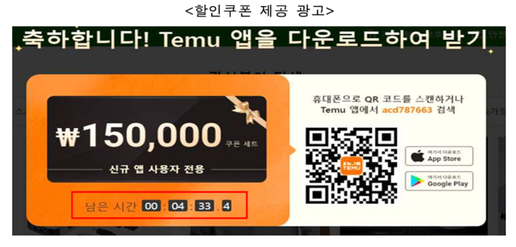 공정거래위원회 제공