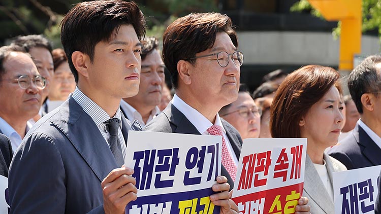 국민의힘 김용태 비상대책위원장과 권성동 원내대표가 11일 이재명 대통령의 공직선거법 위반 사건의 파기환송심을 사실상 무기한 연기한 서울고등법원 앞에서 열린 현장 의원총회에 참석해 있다. /연합뉴스