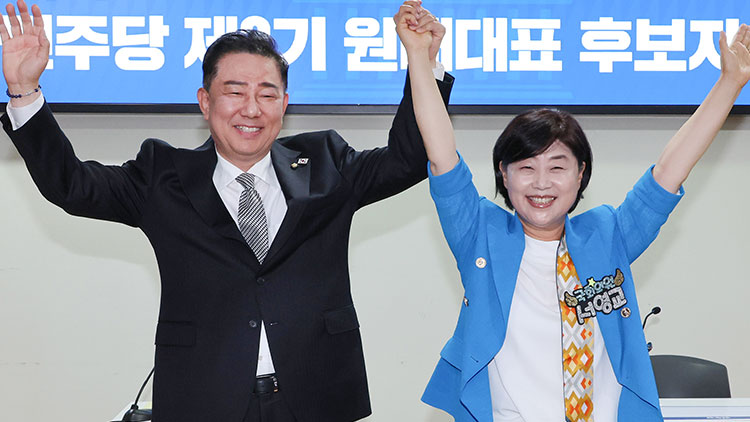 김병기의원과 서영교 의원 /연합뉴스