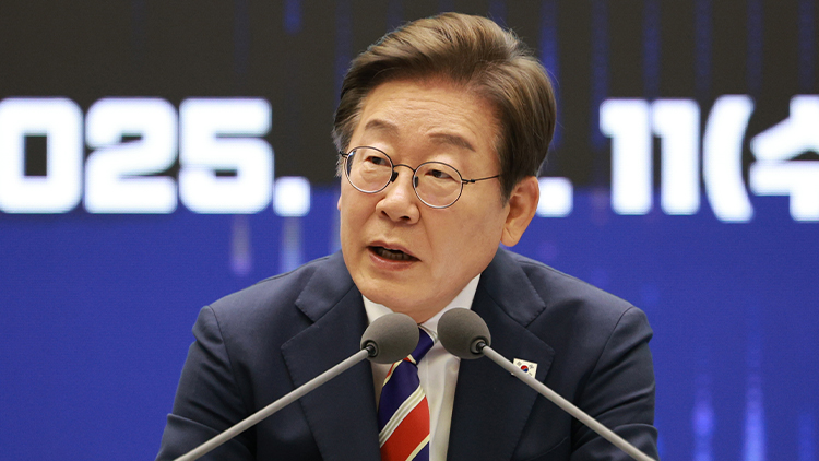 이재명 대통령 /대통령실통신사진기자단