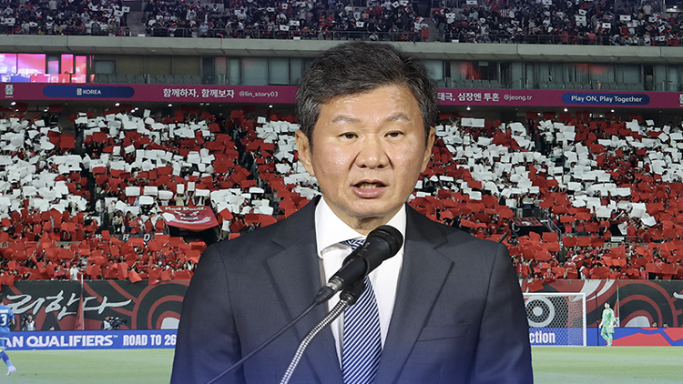 /TV조선 방송화면 캡처