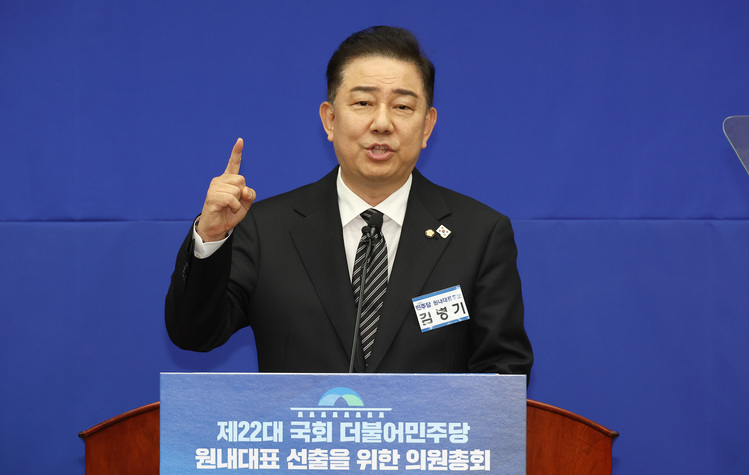 더불어민주당 원내대표 경선에 출마한 김병기 의원이 13일 국회에서 열린 원내대표 선출 의원총회에서 정견 발표를 하고 있다.  /연합뉴스