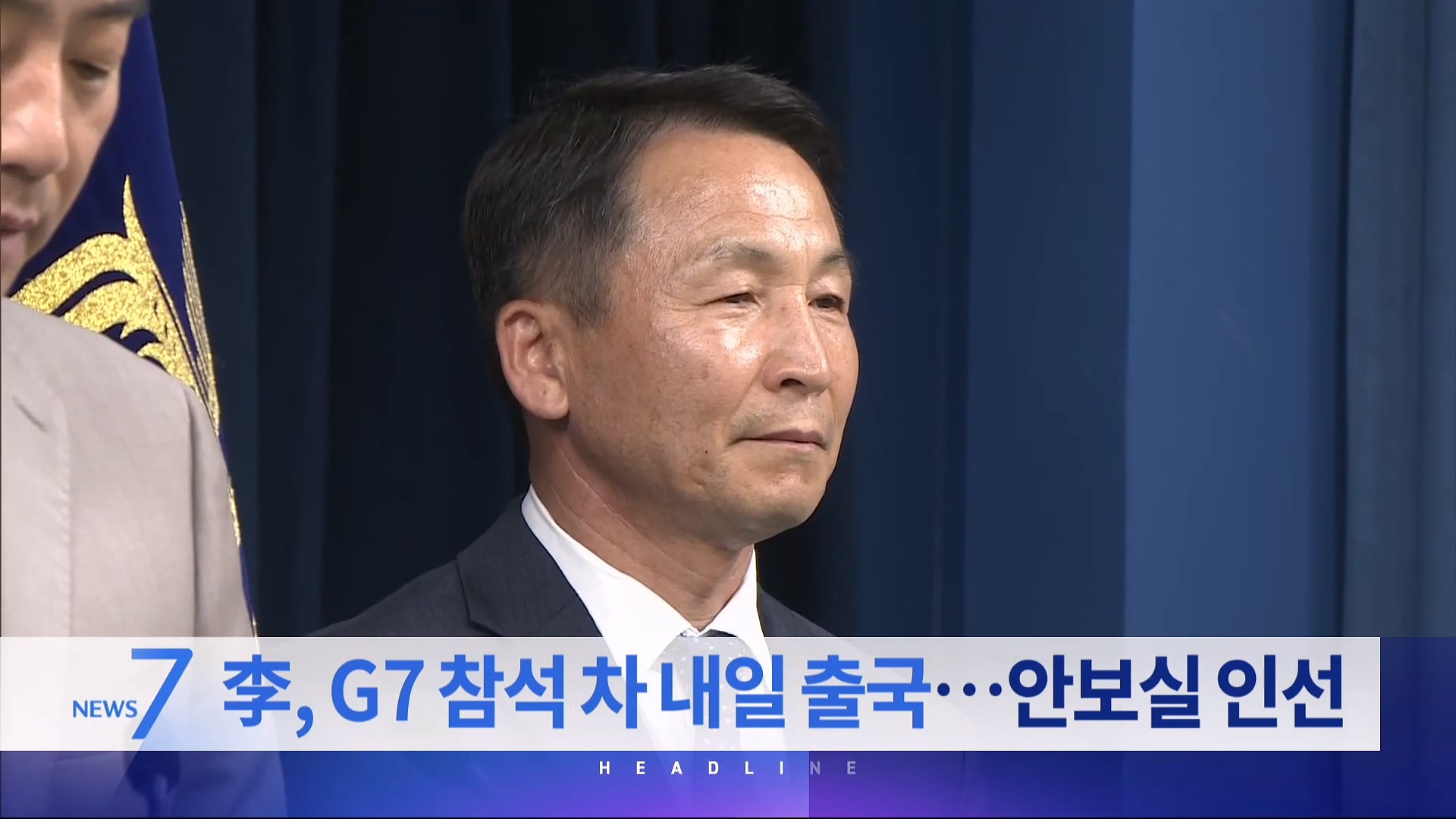 뉴스 이미지